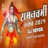Ram Navami Special Dj Song Nonstop 2022