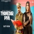 Thanedar Piya