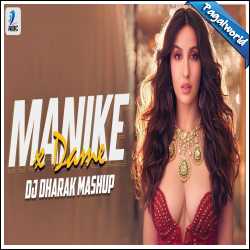Manike (Remix) DJ Dharak