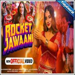 Rocket Jawaani