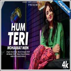 Hum Teri Mohabbat Mein (Recreate Cover)