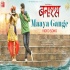 Maaya Gange