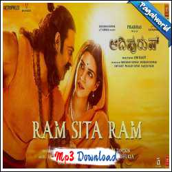 Ram Sita Ram - Kannada