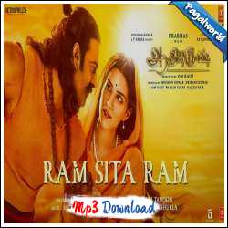 Ram Sita Ram - Tamil