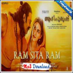 Ram Sita Ram - Malayalam
