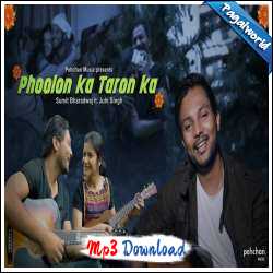 Phoolon Ka Taaron Ka Sabka Kehna Hai (Unplugged)