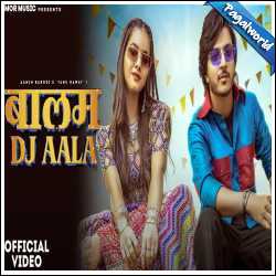 Balam DJ Aala