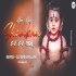 Har Har Sambhu Shiva Mahadeva Remix
