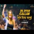 Dil Diya Gala Remix