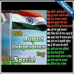 Happy Independence Day 2022