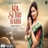 Koi Sehri Babu Male Version Cover