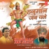 Hanuman Jab Chale