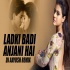 Ladki Badi Anjani Hai (Remix) DJ Aayush
