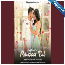 Manzoor Dil
